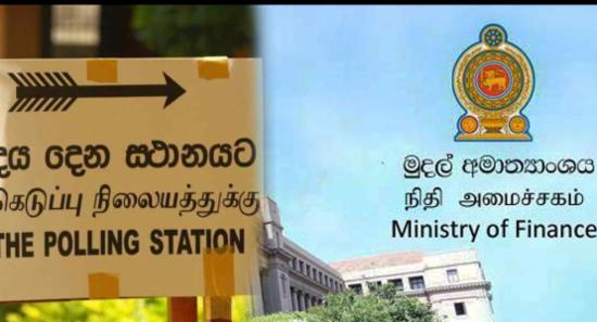 පළාත් සභා ඡන්දයට අයවැයෙන් බිලියන 10 ක් වෙන් කෙරේ..
